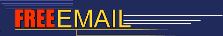 NightMail Banner